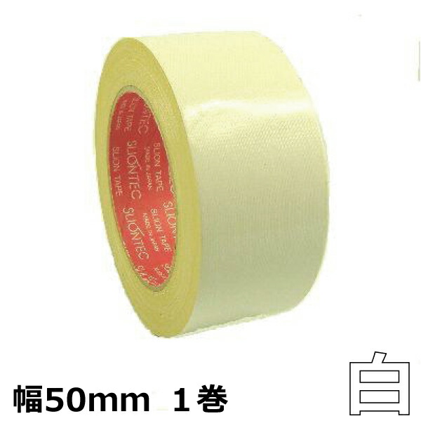 SLIONTEC 布粘着テープ 25mm x 25m 60巻 スリオンテック 梱包用 布粘着テープ No.3362 25mm×25m 60巻 布