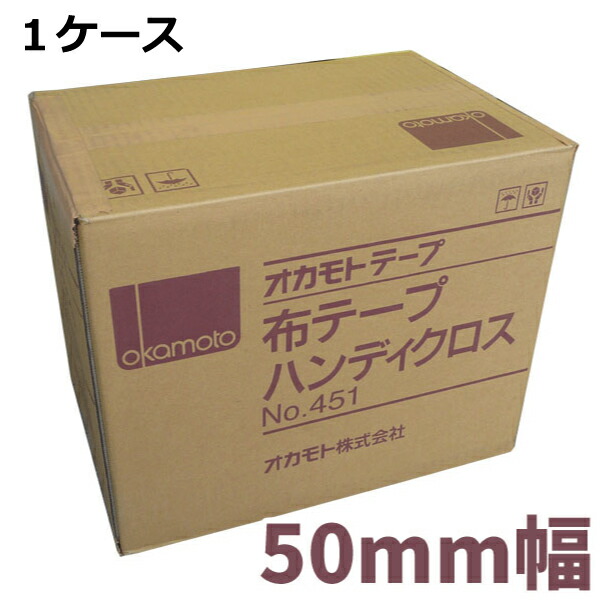 楽天市場】日東電工 布テープ 50mm幅×25m巻 No.750 30巻入×5ケース(北海道・沖縄・離島も送料無料) (ND)：資材屋さん 楽天市場店