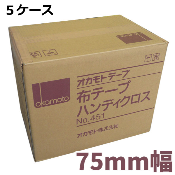 【楽天市場】布テープ スリオンテック No.3450 ベージュ 50mm幅