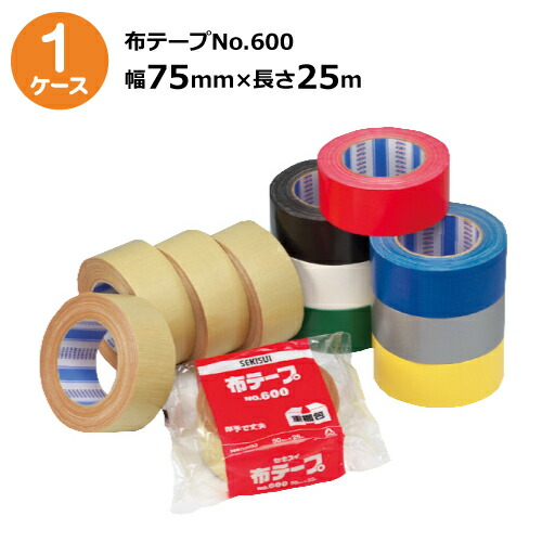 楽天市場】セキスイ 布テープ No.600 黄土 50mm×25m 120巻