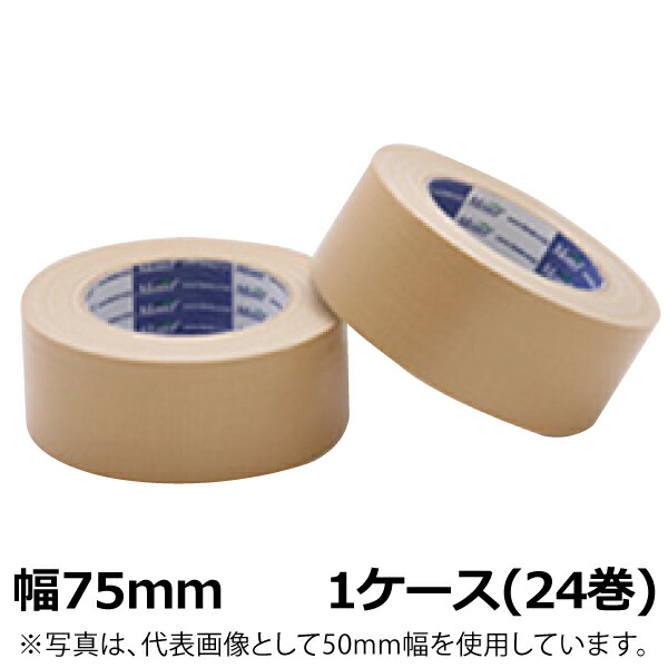 古藤工業 布テープ No.841 幅75mm×長さ25m×厚さ0.3mm 24巻入×1ケース HK 【96%OFF!】