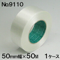 スリオンテック フィラメンテープ No.9110  50mm×50m (30巻入)(HK)(F107546)［法人宛押さえる］ | 荷作り 一緒になる 思わしい こっ酷い 耐衝撃 仮くっ付ける