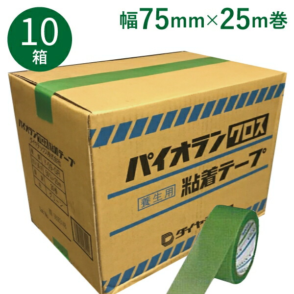 最安値に挑戦】 養生テープ ダイヤテックス パイオランクロス Y-09-GR
