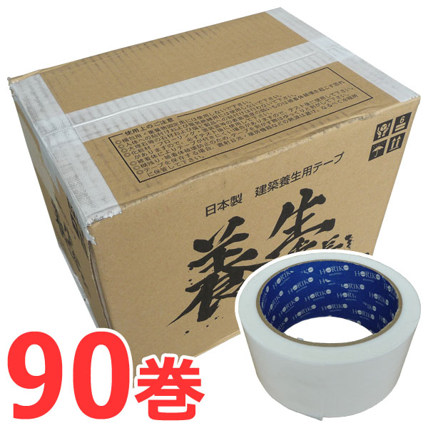 ジョインテックス 養生用テープ 50mm*25m 緑30巻 B295J-G30 送料無料