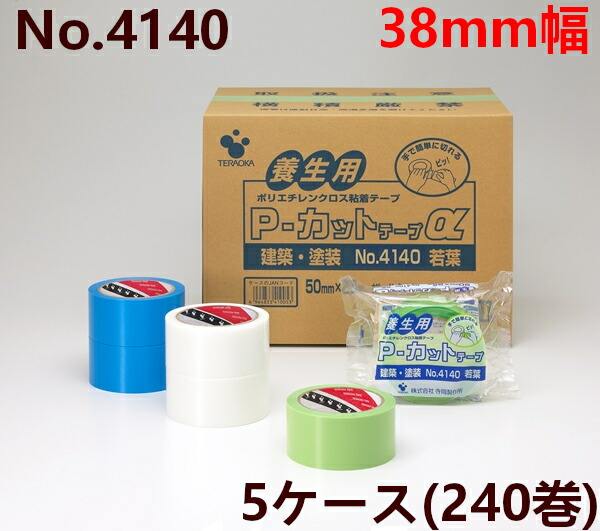 楽天市場】養生テープ 寺岡製作所 P-カットテープ No.4140【若葉・透明・青】38mm幅×25m巻 (計240巻) 5ケース(HK) 台風  ガラス 窓 透明：資材屋さん 楽天市場店