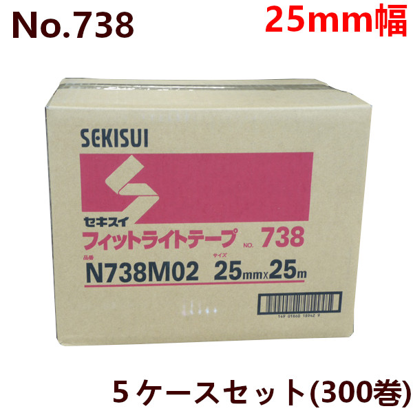 しめ縄 no.738 楽天市場】養生テープ 緑 セキスイ フィットライトテープ ＃738 緑