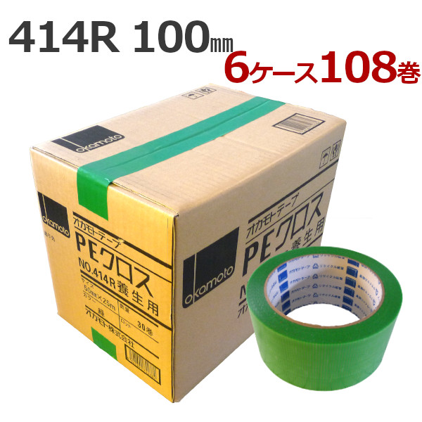 新作グッ 法人宛限定 まとめ買い 100mm×25m 仮止め DIY No.414R 引っ越し 養生テープ PEクロス 塗装 業務用 まとめ売り  マスキング 計108巻 18巻入×6ケースセット 固定 オカモト 引越し 梱包 緑 DIY・工具