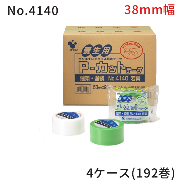 即日発送 寺岡製作所 Pカットテープ 若葉 幅75mm×25m 1巻 No.4140