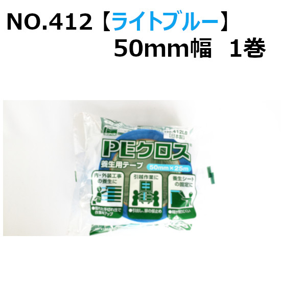 楽天市場】養生テープ 桃色番長《桃》(YT-303) 弱粘着 48mm幅×25m巻