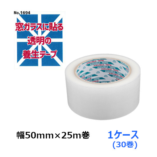法人様宛削る 菊水 風窓玻璃に張り詰めるトラペンの健康方テープ No 1694 50mm範囲 25m巻 30巻出出し 件売り Ks 養生 養生テープ 颱風 己れと災 窓ガラス 飛散統裁 防備 防災 狂飆 Hotjobsafrica Org