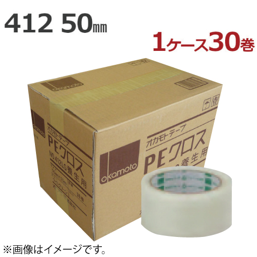 【楽天市場】養生テープ オカモト PEクロス No.412 (ライト 