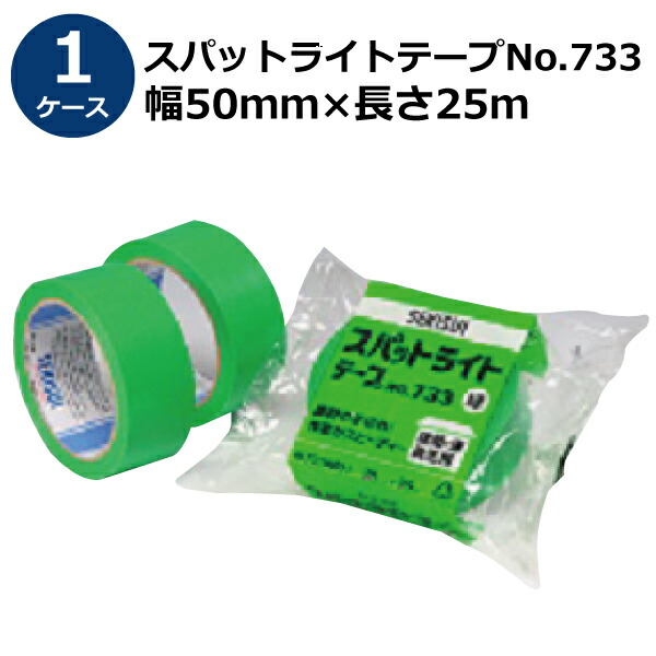 新商品 セキスイ ビニクロステープ No.750 25mm×50m 60巻入×3ケースセット