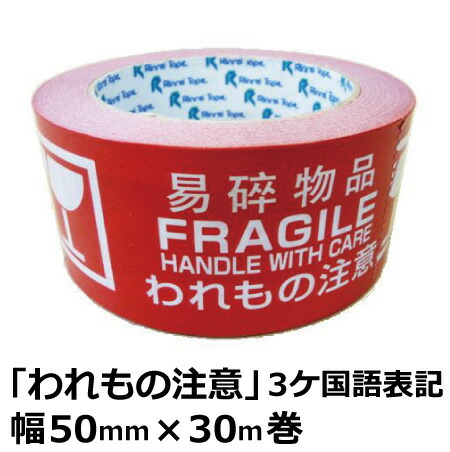 楽天市場】デンカ カラリヤン PP-40M ＃424 （透明・ベージュ） 幅38mm