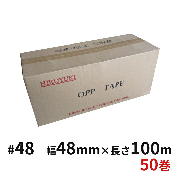 楽天市場】デンカ カラリヤン PP-40M ＃424 （透明・ベージュ） 幅50mm×長さ50m×厚さ0.065mm 5ケース（50巻入×5ケース)(MS)＜法人宛限定＞  : 資材屋さん 楽天市場店