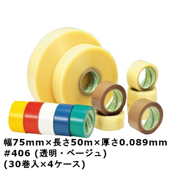 楽天市場】デンカ カラリヤン 静電カット40 ＃474 （透明） 幅50mm×長