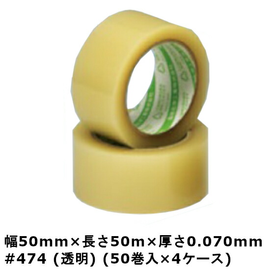 楽天市場】＜法人宛限定＞デンカ カラリヤン PP-60 #406 （透明 