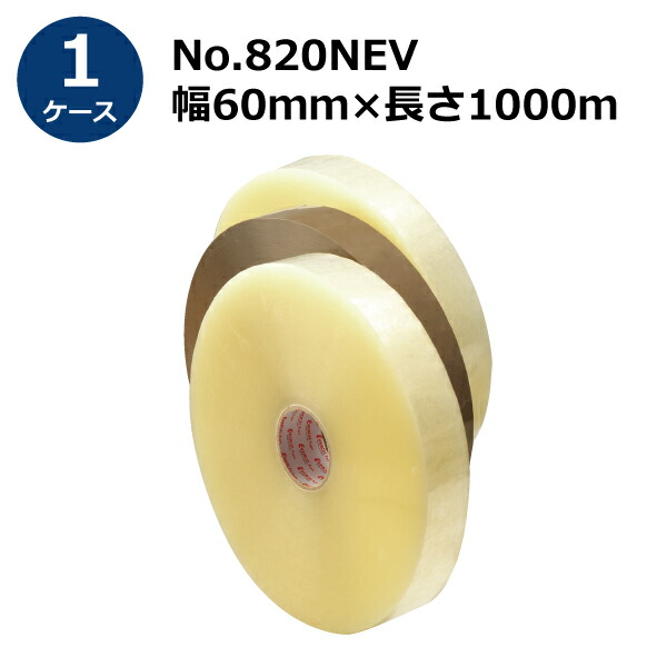 セキスイ エバーセルOPPテープ No.820NEV 4巻入 HA 茶 幅60mm×長さ