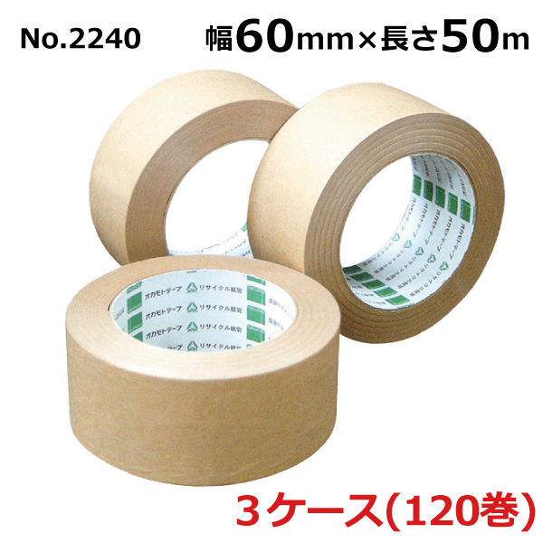 桜 印 クラフトテープ オカモト 環境思い カラー No.224WC 巾50mm×長さ