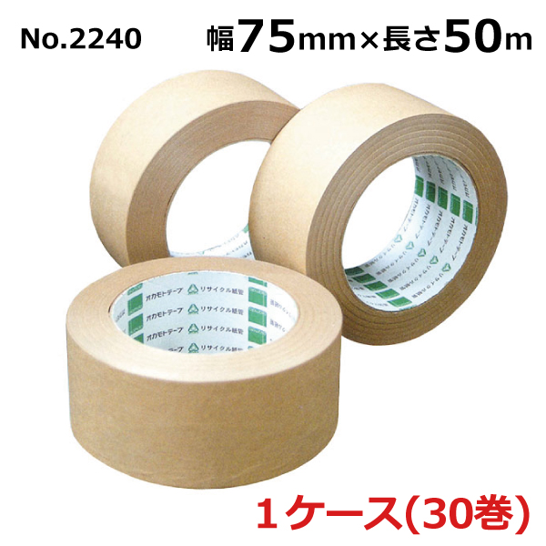 楽天市場】リンレイ 包装用クラフトテープ No.200 幅38mm×長さ50m (60巻入) ケース売り (MS) ＜法人宛限定＞クラフト 引越し  引っ越し 包装 梱包 小包 粘着 定番 : 資材屋さん 楽天市場店