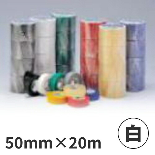 ケイユー ビニール磁気テープ IT85（白）50mm×20m 80巻入×1容れもの / ビニルテープ [法人宛押さえる]