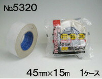 布両面テープ スリオン No.5320 多目的厚手 45mm×15m 1ケース (30巻) (F109420)| 法人宛限定 床 カーペット 固定 両面
