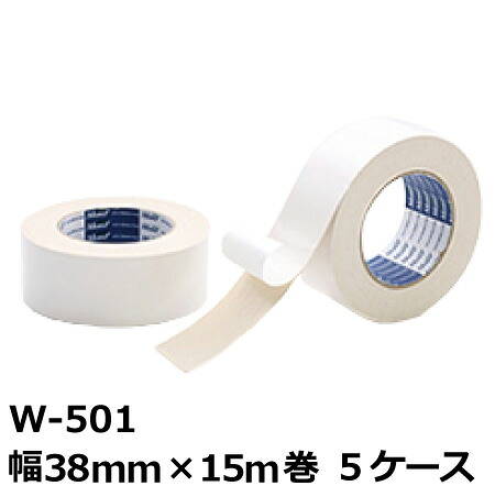 古藤工業 布両面テープ　W-501（白） 幅38mm×長さ15m×厚さ0.40mm　5ケース（36巻入×5ケース)(SJ)(F109400)