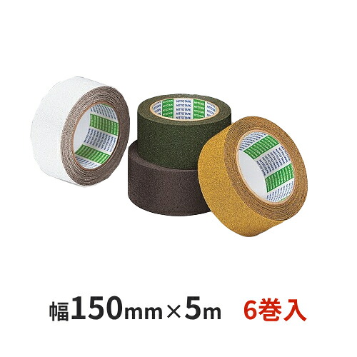 日東電工 粗面用 アンチスキッドテープ AS-127 150mm幅&times;5m巻 (6巻入)【ケース売り】 (ND)｜資材屋さん　店