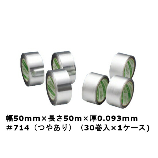 法人様限定商品 デンカ カラリヤンテープ ＃550 （ベージュ）幅75mm×長さ50m×厚さ0.178mm（30巻入）ケース売り (HA) デンカ（旧・電気化学工業）]カラリヤンニュークロステープ ＃600