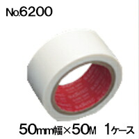 スリオンテック No.6200 部品固定用 フィルムテープ(白)50mm幅×50m巻 (40巻入)【ケース売り】 (HA)(F107550)＜法人宛限定＞ 35,425円