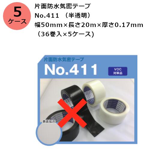 楽天市場】古藤工業 片面防水気密テープ No.404 （白） 幅100mm×長さ