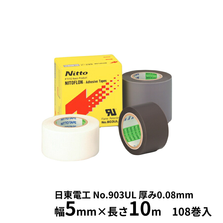 アズワン テープＡＧＦ-１００Ａ-０．１８-３００ - 通販 - portoex.com.br