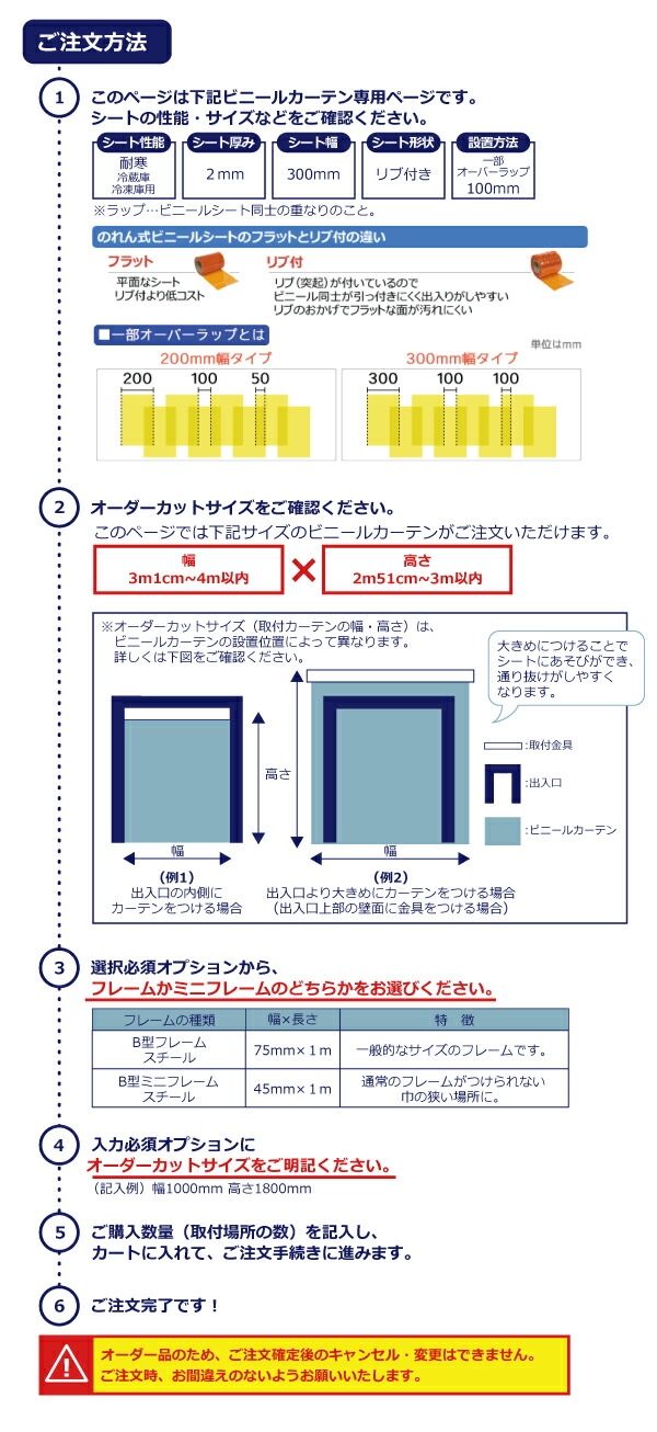 定価の88％ＯＦＦ カーテン レールのインテリアデポビニールカーテン