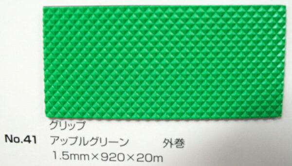 無地・新色登場！ エンビ 塩ビ フロア 保護 シート 床 養生 多目的 ...