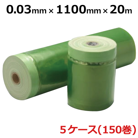 お手頃価格 マスカー スベランマスカー 0.03mm×1100mm×20m巻 30巻×