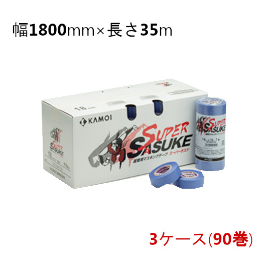 今年人気のブランド品や 結婚祝い マスカー スーパーサスケマスカー 幅1800mm×長さ35m 厚み0.01mm 3ケース 計90巻 法人宛限定 panamaxsystemltd.com panamaxsystemltd.com