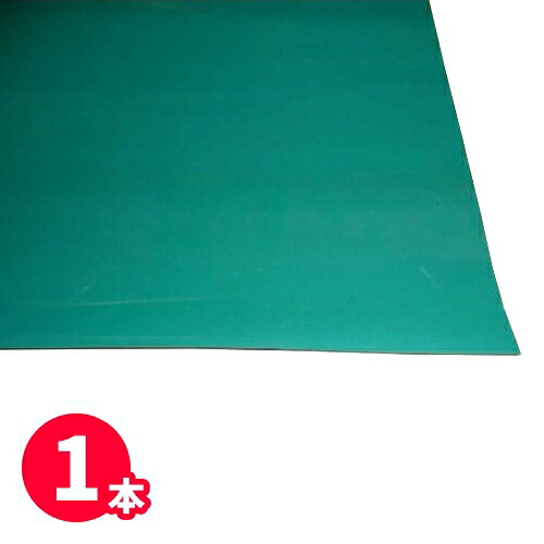 平マット (保護フィルム付) 1.5mm×92cm×20m巻 1本｜法人宛限定 ビニールシート 塩ビシート 原反 ロール 耐久 防水 (F110451)