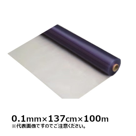 ビニール居敷き コントラルトロン 耐電防炎 #10 奥ふかさ0.1mm×幅137cm×100m巻 (SK) | 法人宛押さえる 塩ビシート 居敷き 澄み切った 耐電 防炎 写真フィルム 砂ぼこり 乾荒原 花粉