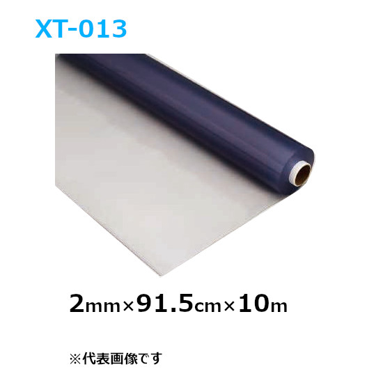 ビニカ XT-013 (透明) 厚み2mm×幅91.5cm×10m巻 (SK) ＜法人宛限定＞ ビニールシート 塩ビシート シート 透明 帯電 フィルム ほこり 黄砂 花粉