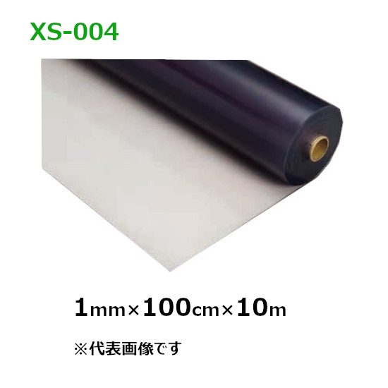 ヒシプレーン XS-004 (澄み切った) 奥ふかさ1mm×幅100cm×10m巻 (SK) ＜法人宛押さえる＞  ビニール居敷き 塩ビシート 居敷き 澄み切った 耐寒 電気冷蔵庫 凍結器 砂ぼこり 乾荒原 花粉