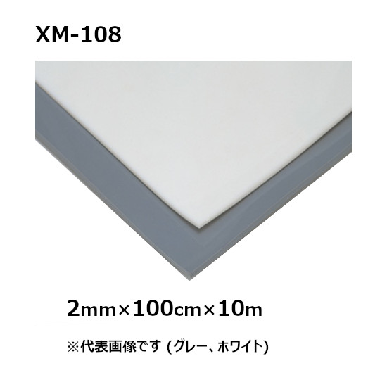 法人有様宛制限事項 柔パッキン掛り腰かけ Xm 108 グレイ 深味2mm 幅100cm 10m巻数 Sk ビニールシート 塩ビシート シート グレー 灰分 写真 ビニールシート 塩ビシート シート グレー 灰 フィルム Pasadenasportsnow Com