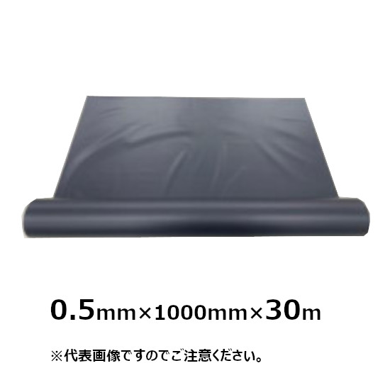 法人在り方宛修飾 塩ビ休養せき 道中師 回生材料 深さ0 5mm レンジ1000mm 御頭さ30m Sk 塩ビ 養生 塩ビシート シート 黒 消火 普請 戦場 再生原料 Sefhouston Org