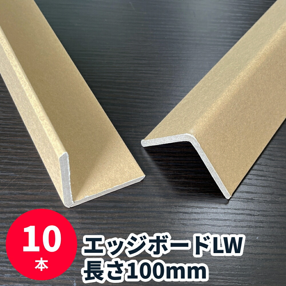 edge-b-100-10_0.jpg