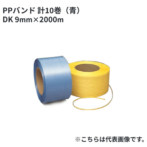 最愛 コクヨ PP紐 400m 玉巻き 白 ホヒ-11W thiesdistribution.com