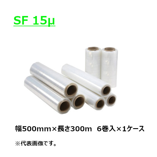 伸ばすこと写真フィルム 空想科学小説 紙管大きさ3in 幅500mm×長さ300m×厚さ15μ15ミクロン（6巻入）【容れもの売り】(HY)