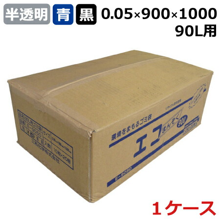 楽天市場】極厚ポリ袋 HHJ GT78 透明70L 0.080mm×800mm×900mm 150枚/ケース＜法人宛限定＞ : 資材屋さん 楽天市場店