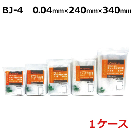 楽天市場】【11/1は複数購入で最大p10倍】＜法人宛限定＞チャック付き