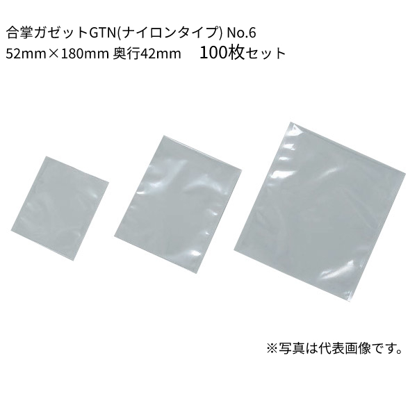 再入荷！】 福助工業 VM規格袋 Aタイプアルミガゼット袋 No.1 2400枚