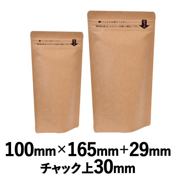 楽天市場】【10/20はポイント2倍】 明和産商 三方袋 A-1523 H 150mm