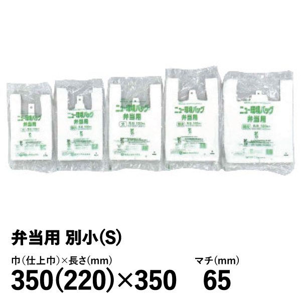 当店限定販売】 ポリチューブ ＰＥチューブ 0.03mm 1本 400ｍｍ×500ｍ - その他 - hlt.no