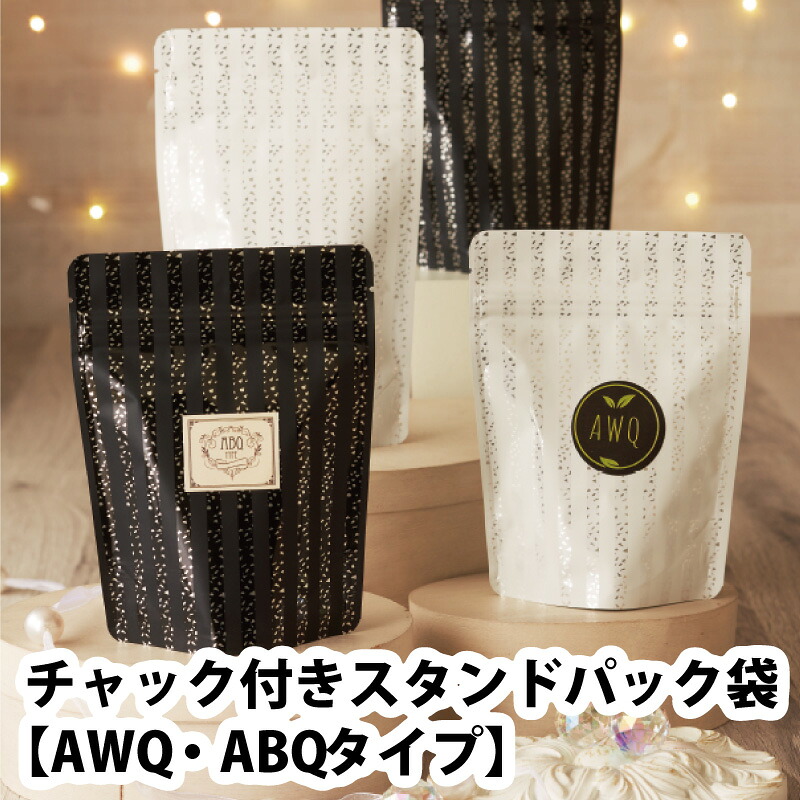 木ノ実風呂敷き包み ファスナー付き添い人照明ランプ風呂敷き包み袋 AWQ・ABQ手合い
